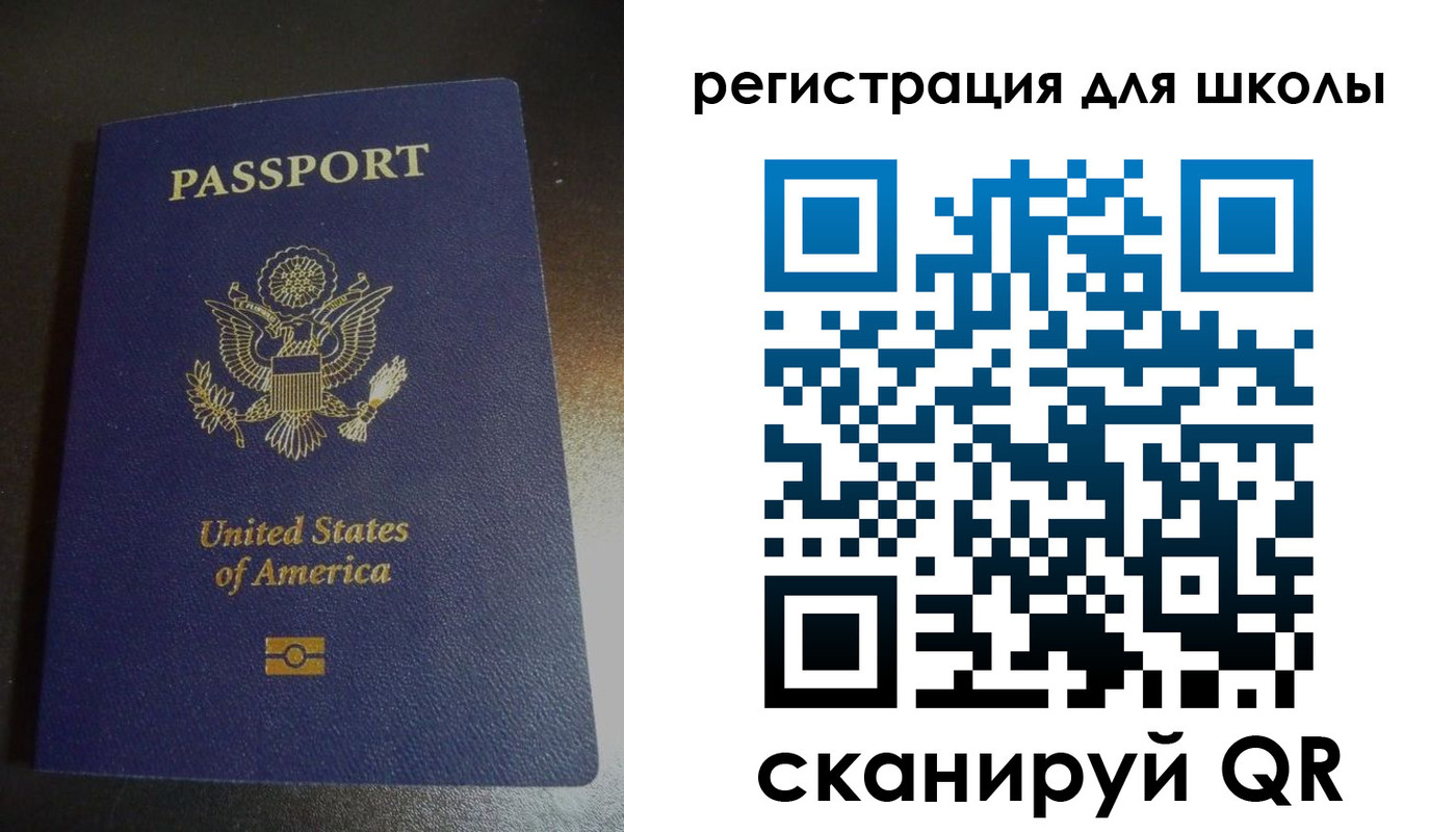 временная регистрация для всех в Талдоме
